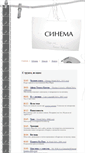 Mobile Screenshot of cinema.nordisk.pp.ru